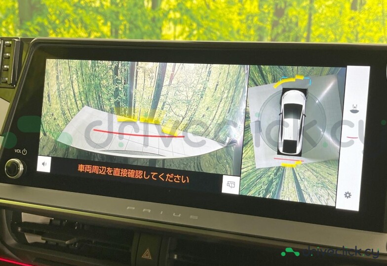 Toyota Prius White