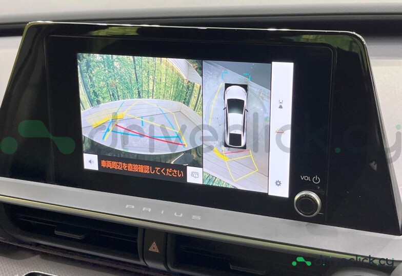 Toyota Prius White
