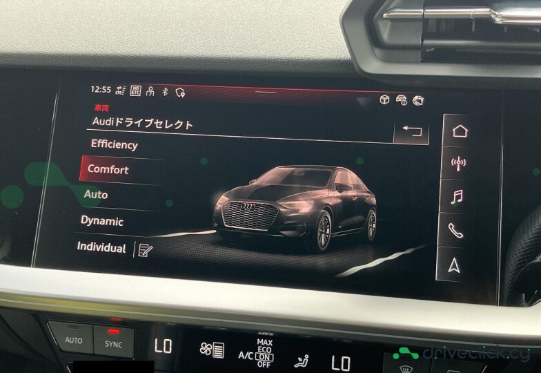 Audi S3 Grey