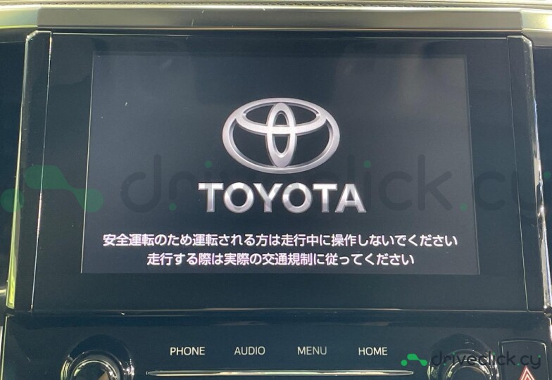 Toyota Alphard White