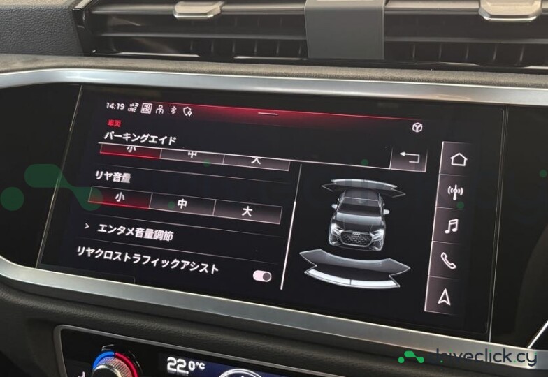 Audi RS Q3 Sportback White