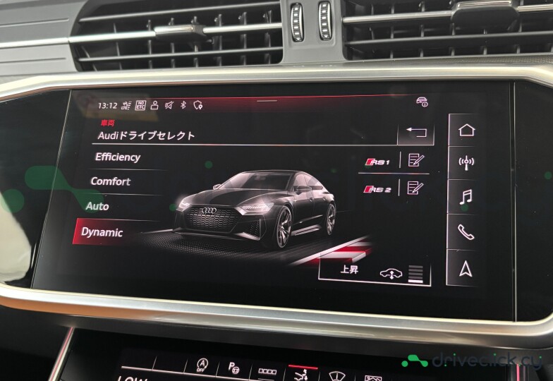 Audi RS7 Grey