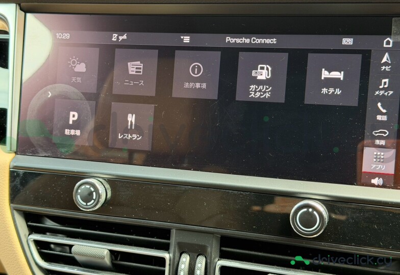 Porsche Macan Beige