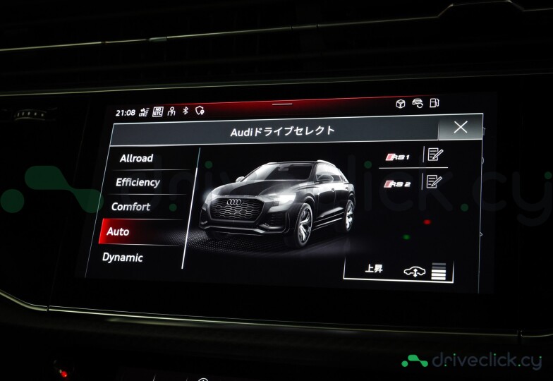 Audi RS Q8 Grey
