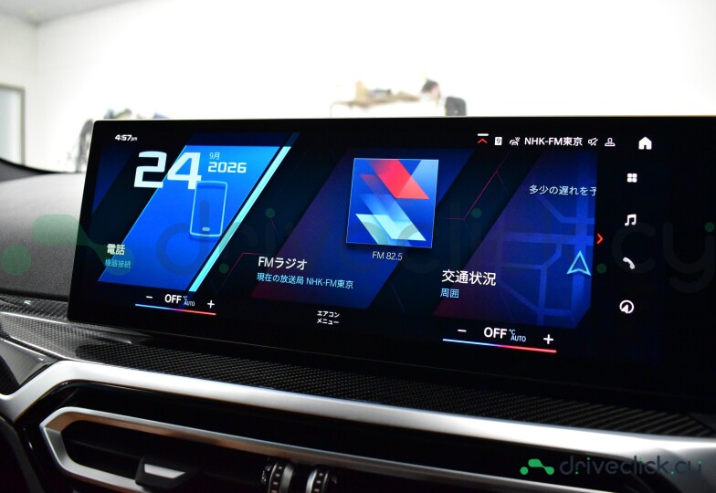 BMW M2 Black