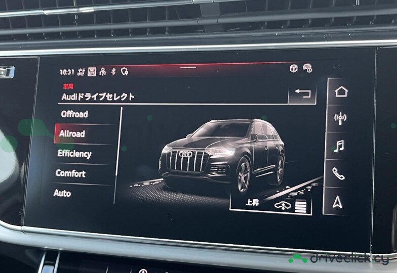Audi Q7 White