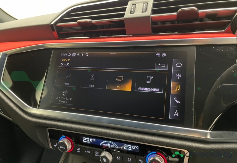 Audi RS Q3 Grey