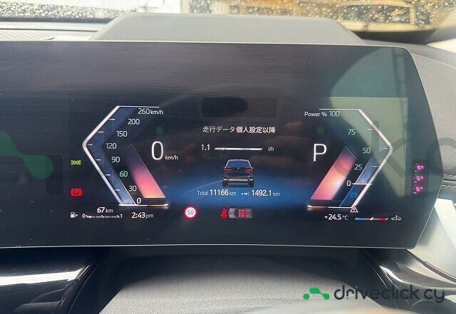 BMW X1 Black
