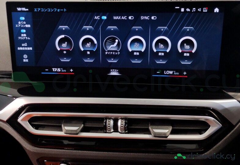 BMW M3 Black