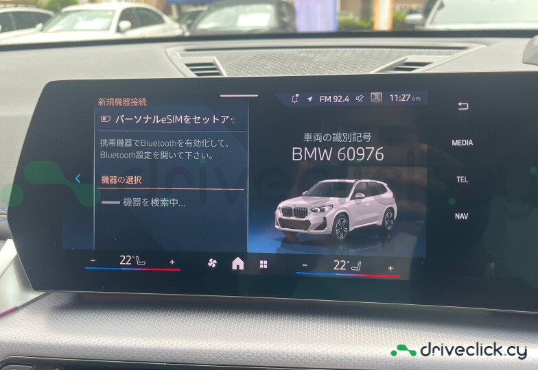 BMW X1 White