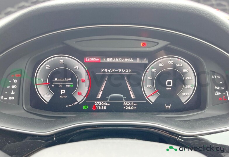 Audi Q7 White