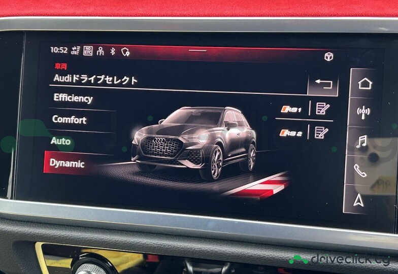 Audi RS Q3 Black