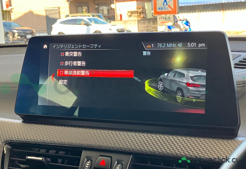 BMW X2 White