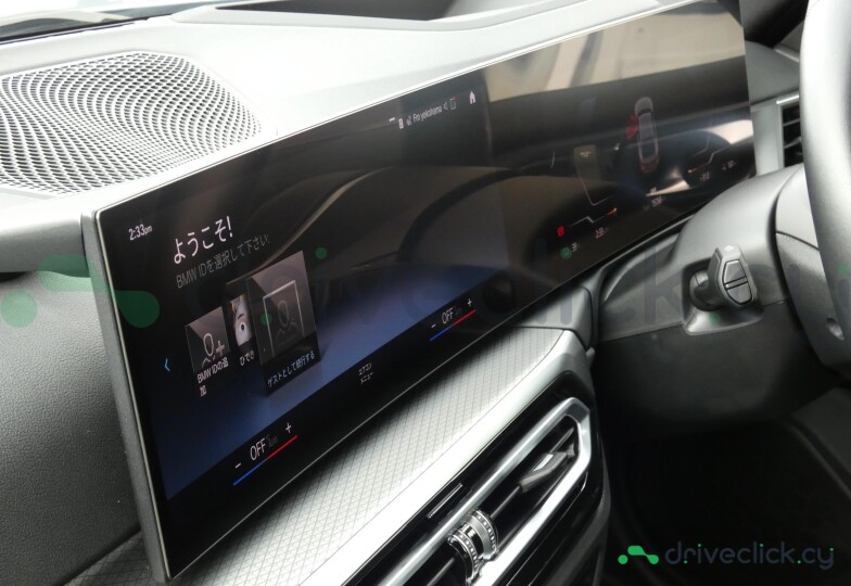 BMW i4 Grey