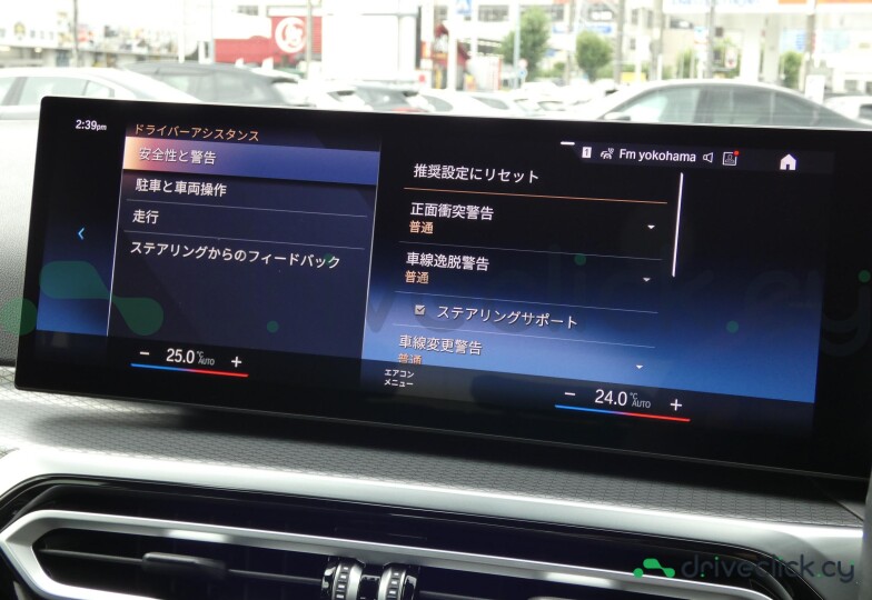 BMW i4 Grey