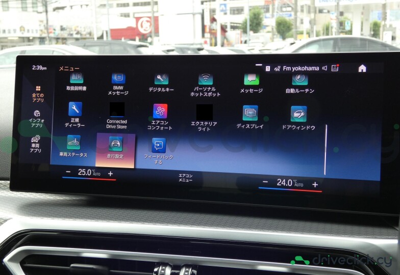 BMW i4 Grey