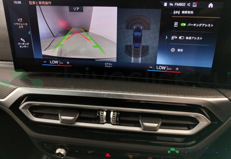 BMW i4 Black