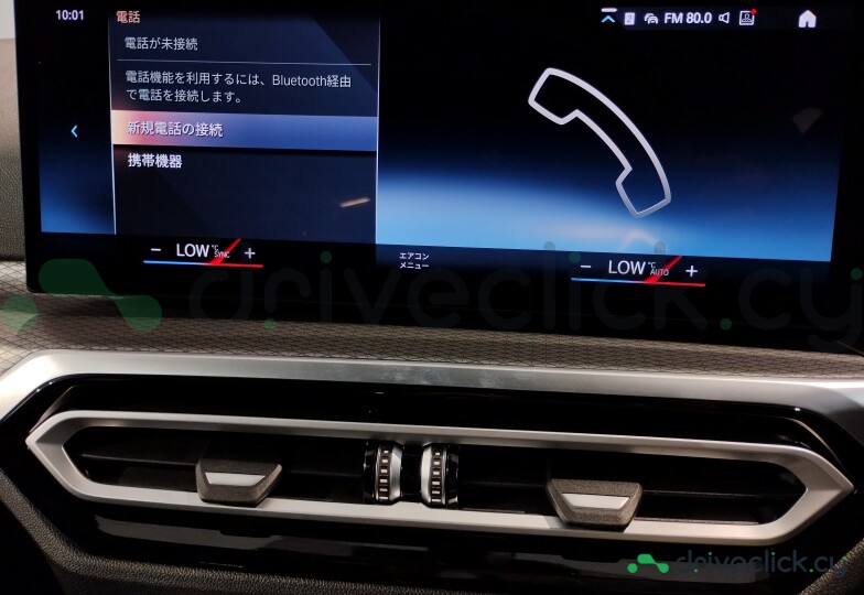 BMW i4 Black