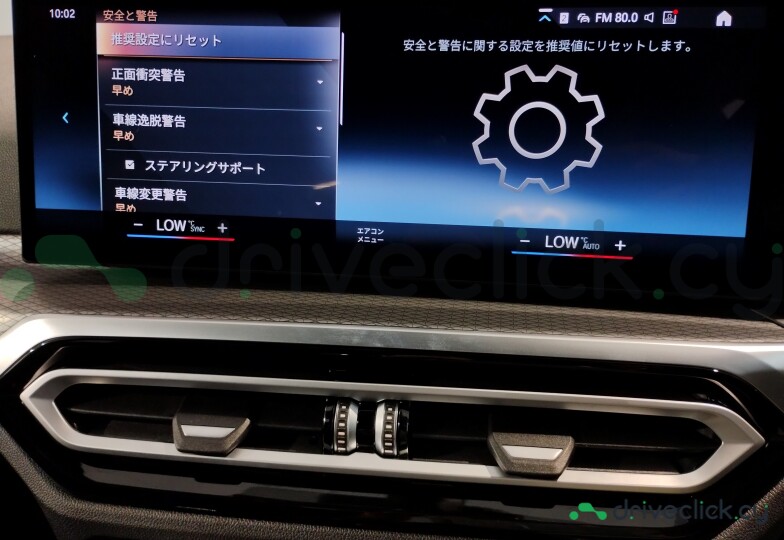 BMW i4 Black