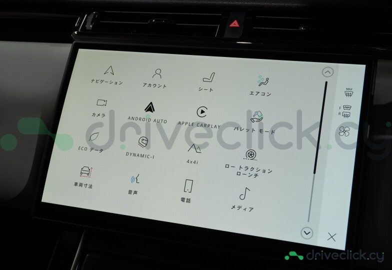Land Rover Range Rover Velar Grey