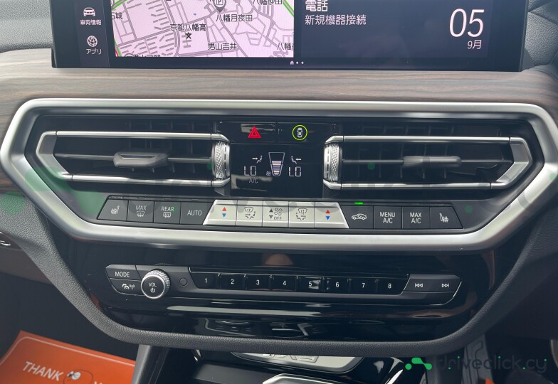 BMW iX3 Белый