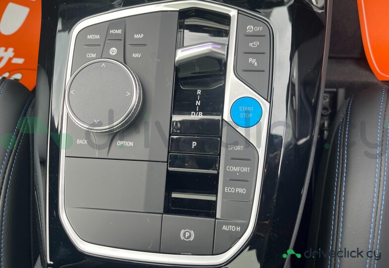 BMW iX3 Белый