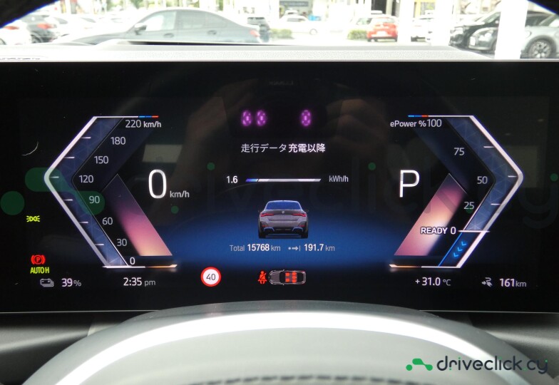 BMW i4 Grey