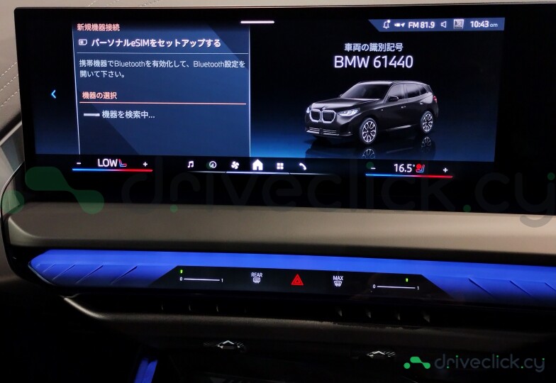 BMW X3 Black