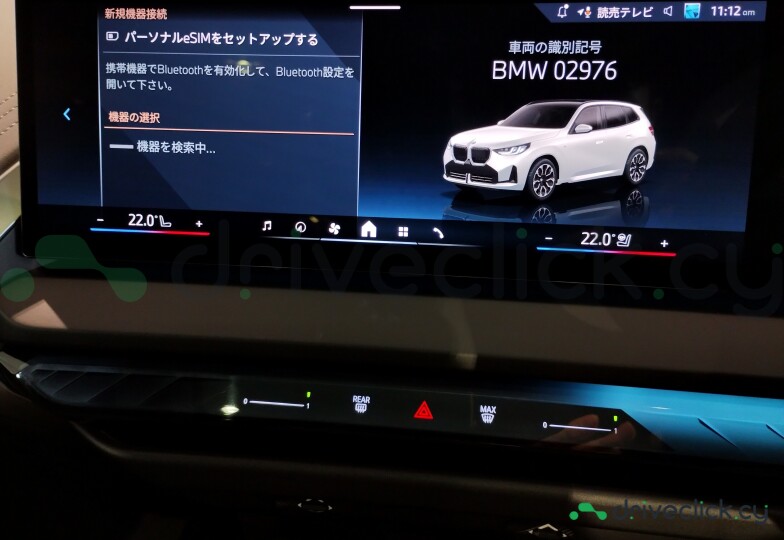 BMW X3 Белый