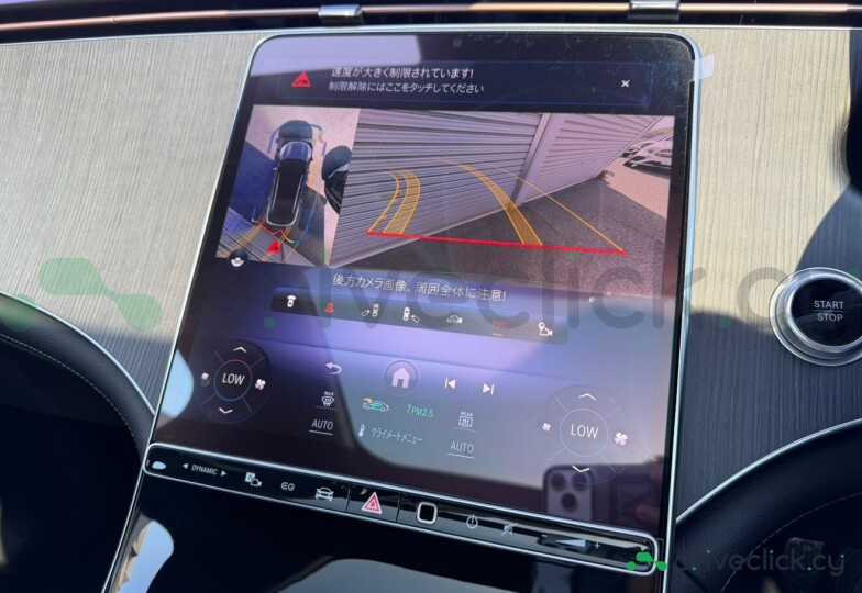 Mercedes EQS SUV Серый
