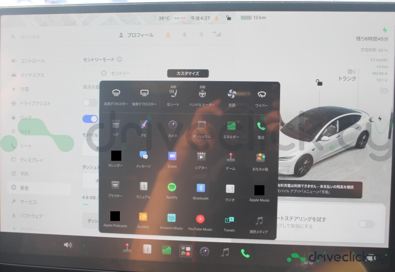 Tesla Model 3 White