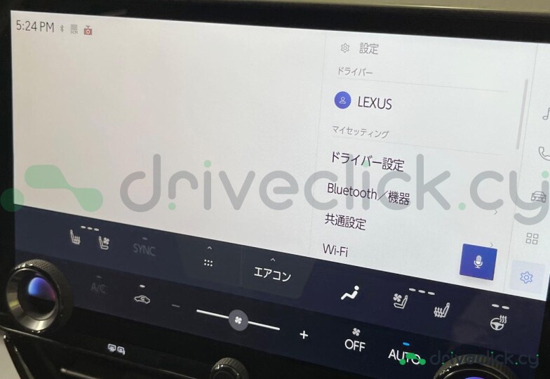 Lexus NX White