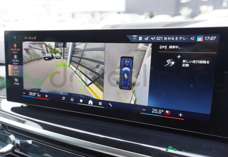 BMW X7 Blue