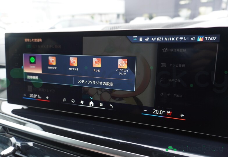 BMW X7 Blue