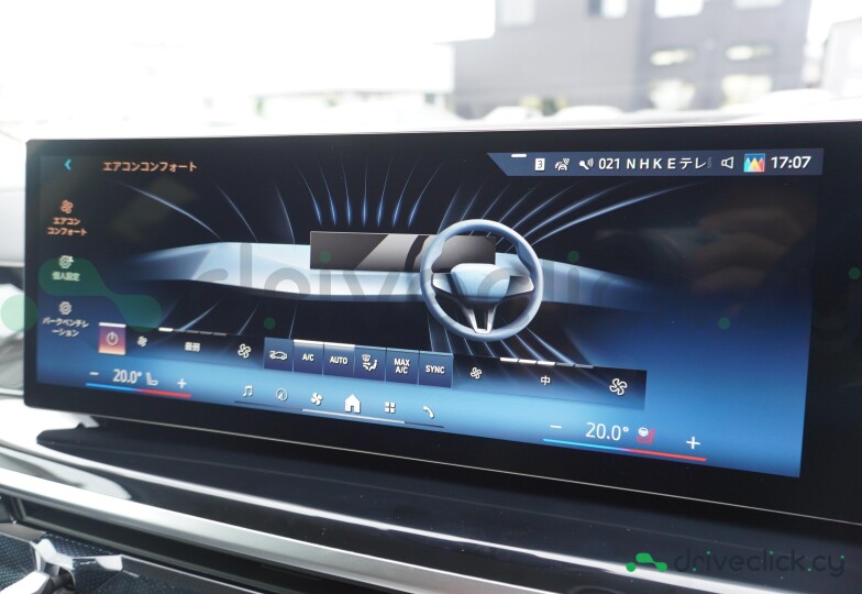 BMW X7 Blue