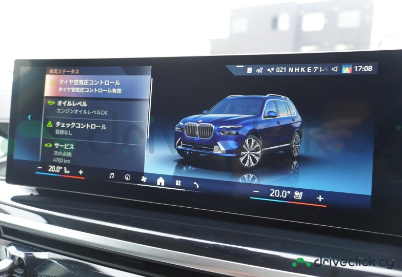 BMW X7 Blue
