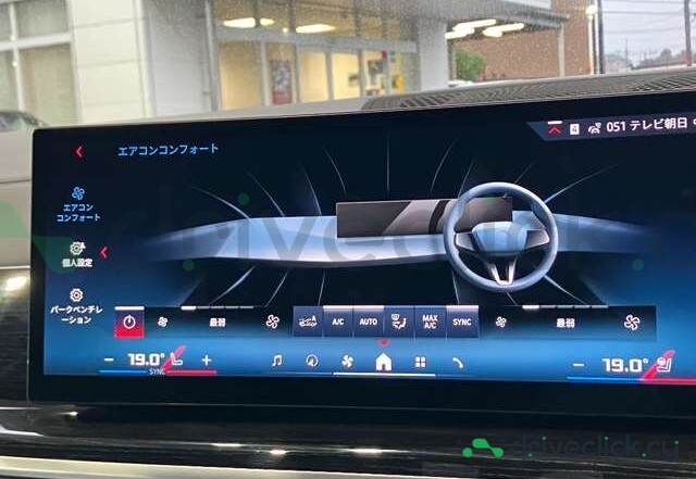 BMW X7 Black