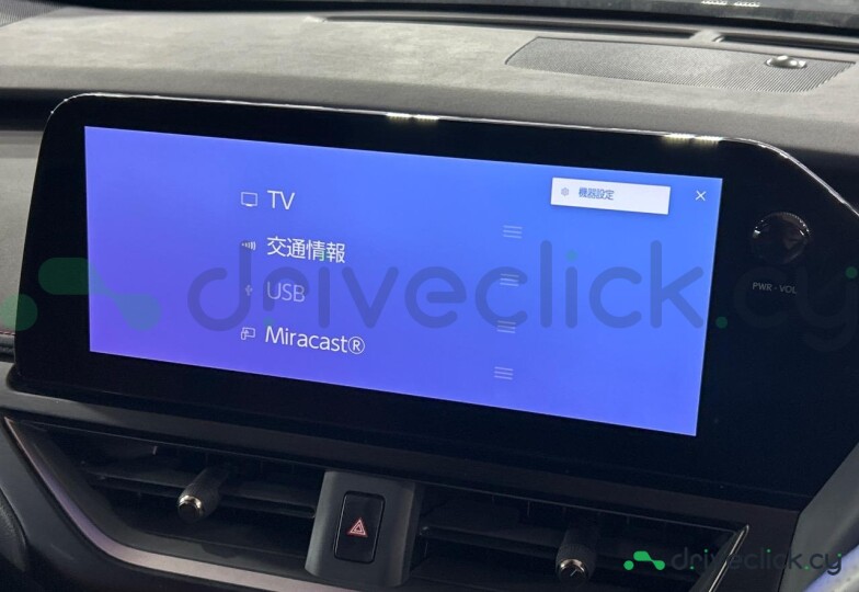 Lexus UX Black