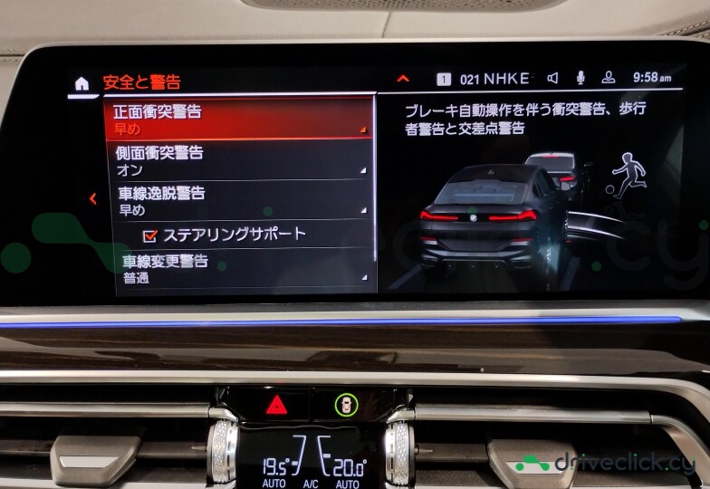 BMW X6 Black