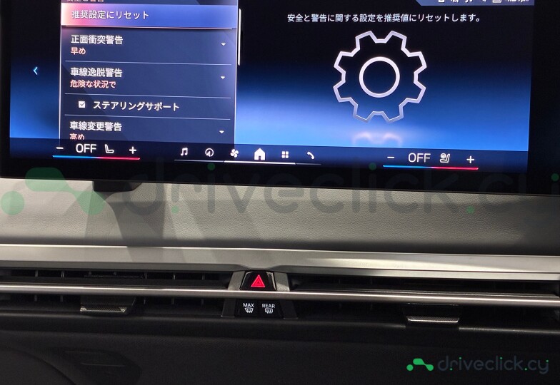 BMW iX White