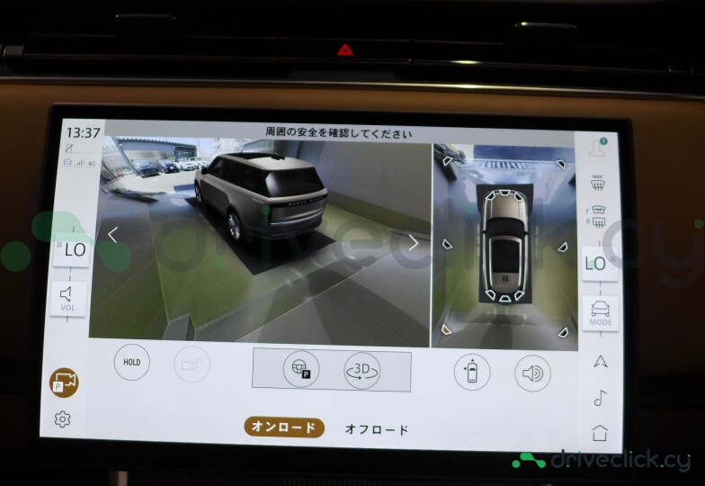 Land Rover Range Rover Gold
