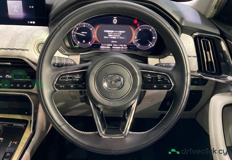 Mazda CX-80 Grey
