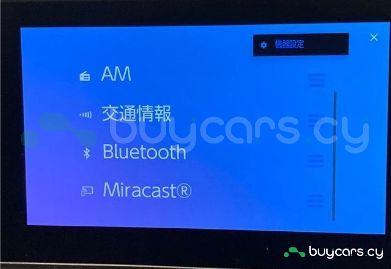 Toyota Yaris Cross Beige