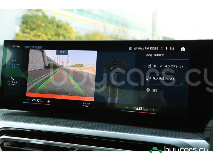 BMW M2 Оранжевый