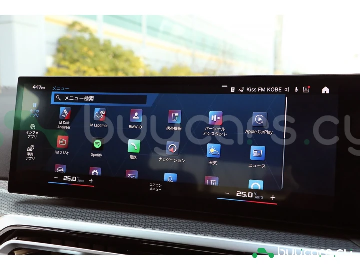 BMW M2 Оранжевый