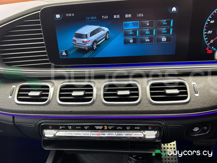 Mercedes GLS-class Grey