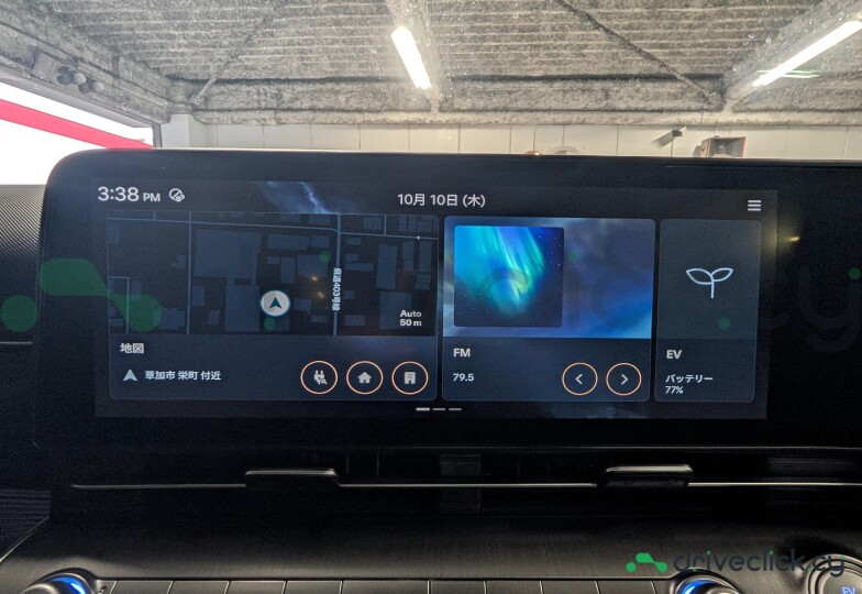 Hyundai Kona Electric White