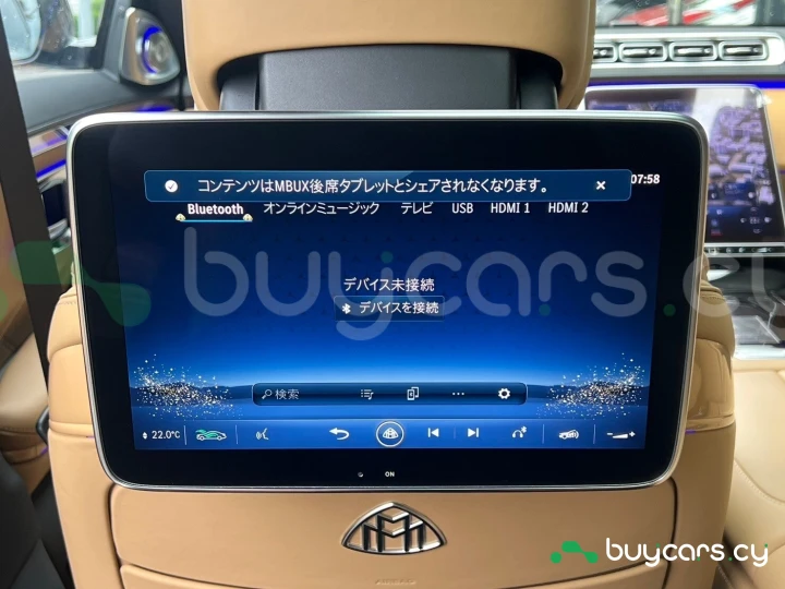 Mercedes S class Бежевый