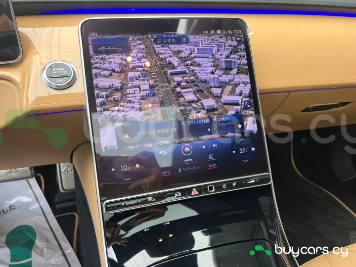 Mercedes S class Бежевый