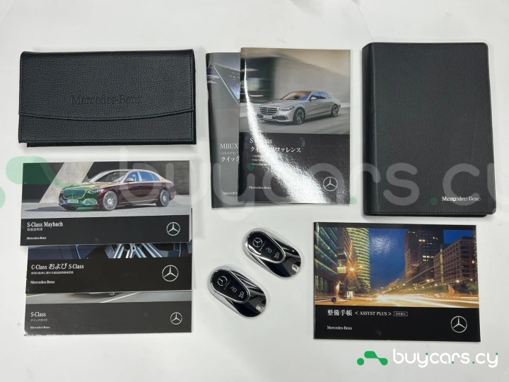 Mercedes S class Бежевый